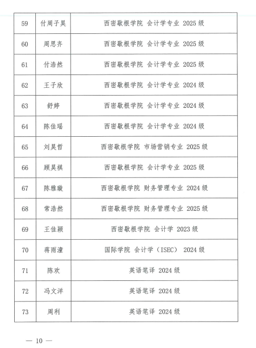 图片5.png