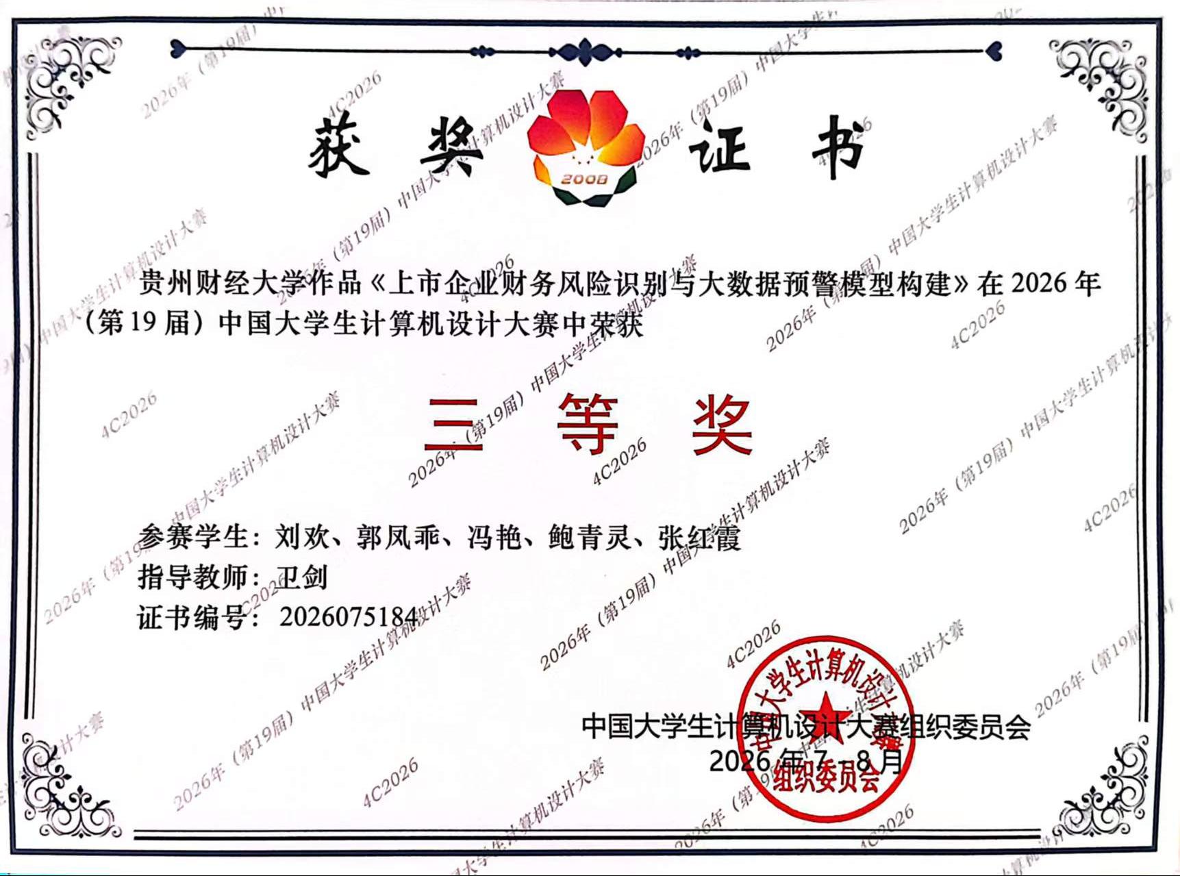 图4.jpg